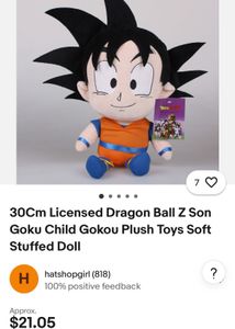 30Cm Licensed Dragon Ball Z Son Goku Child Gokou