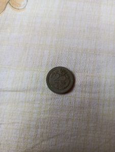 Old 25 paise Coin