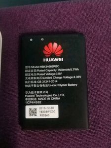 Airtel 4G Hot-spot / Wi-Fi Router