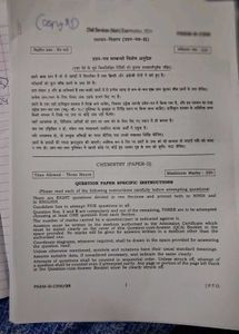Chemistry Paper II