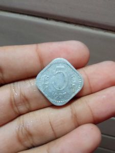 Rare 1977 Five Paise Coin