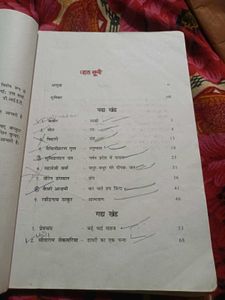 Class 10th Cbse Hindi Book