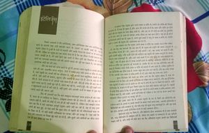 मैं मन हूं(Hindi Paper Back)