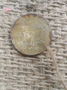 2 Rupees Coin Foreign Country Nepal