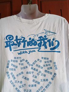Tee