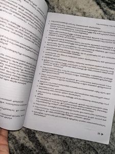 Sociology In Malayalam