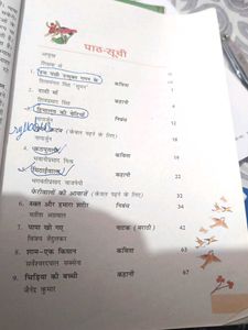 Class 7th Hindi Book And Helpbook
