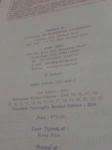 Cbse Class 12 Accountancy Part Volume 1