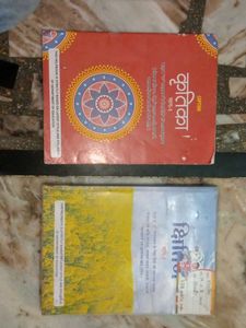 Class 9 Hindi Course