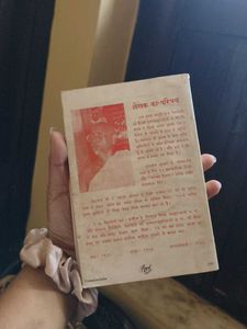 कहीं मुरझा न जाए