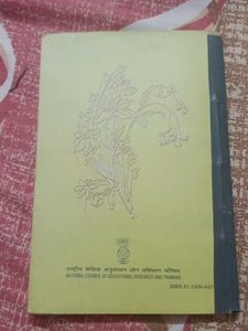 NCERT Sanchayan And Sparsh: Class 10