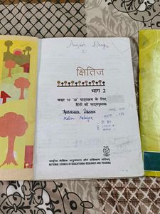 कृतिका/ क्षितिज भाग - 2 , Class 10th Course A