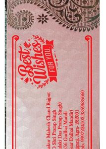 Shagun Lifafa/Money Gift Envelope 25