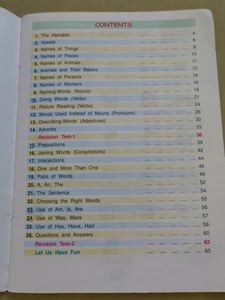 Std 2 Grammar And Composition Textbook