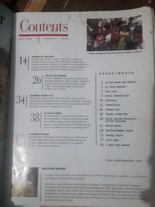 1995 august issue Sawasdee Women Thailand Book