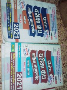 12th 5 Combo Books