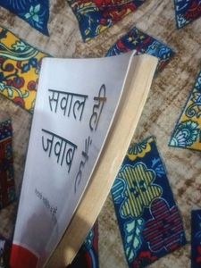Sawal Hi Jawab Hai In Hindi