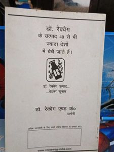 Homeopathic Medicine Books
