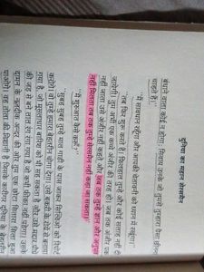 The Greatest Salesman Book