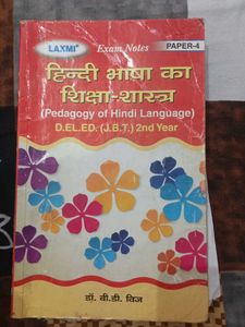 D.EL.ED (J.BT ) Second Year Pedagogy Book