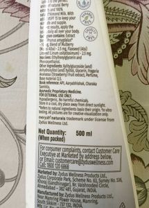 New Everyuth Naturals Body Lotion