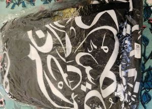 CLASSY KIMONO UAE ABAYA