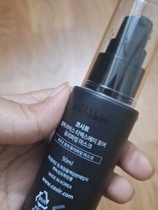 Coxir Black Rice TXA Pore Purifying Wash Off Mask