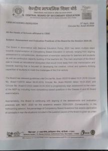 Class 11th Question Bank For Economics