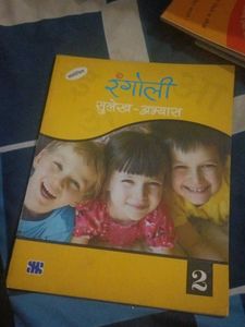 Combo Of 4 Textbooks For Children