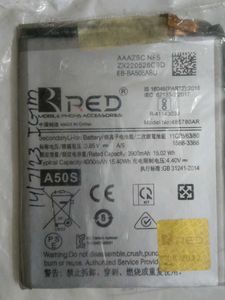 Battery 4000mah