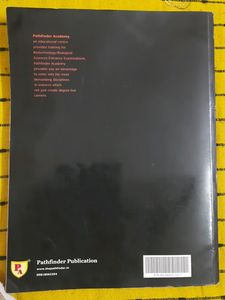 Pathfinder unit Test Paper Book