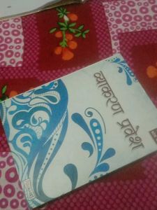 Hindi Vyakaran Class 9 And 10