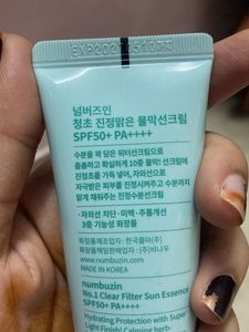 numbuz:n Clear Filter Sun Essence