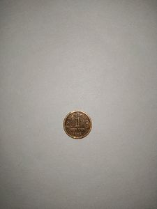 Rare 1 Naya Paisa