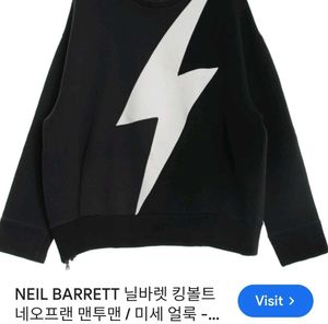 Unisex Oversized Sweatshirt