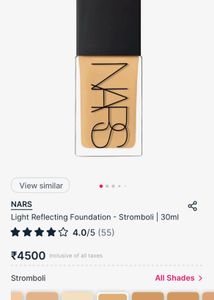 NARS FOUNDATION