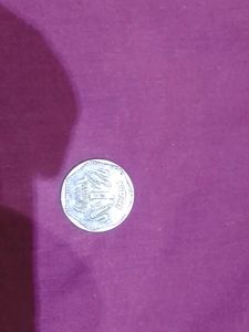 1rs Coin 🪙 Old For Sale