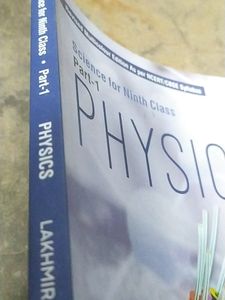 Science For 9th Class(PHYSICS)