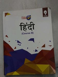 Full Marks Hindi