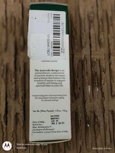 Biotique Face Glo Fruit Cream