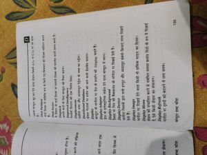 Gold Computer Dictionary