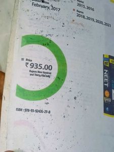 Essential Biology - Class XII