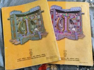 Class 12 Physics Textbooks