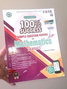 10 Class Mathematics Book 📙