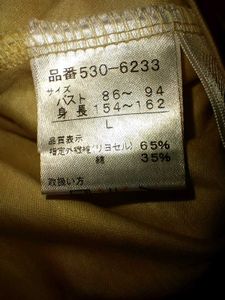 🇰🇷铺马 Korean Fancy Top