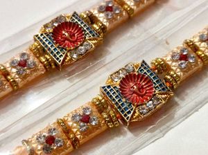 Beautiful Rakhi