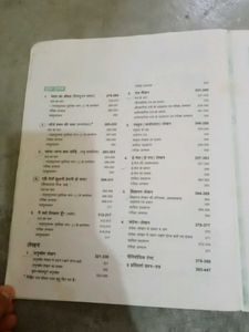 All In One Hindi A Class 10 Question Bank