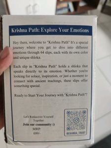 Krishna Path Slips Jar
