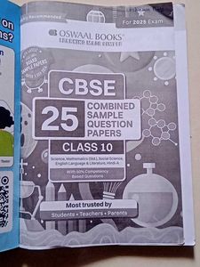 CBSE Guide(sample Papers)