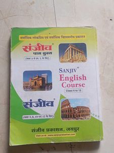 Sanjiv Pass Books - Class 12